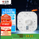 公牛（BULL）Led吸頂燈磁吸高亮燈貼替換燈盤光源 24W/方形/6500K