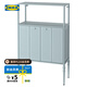 宜家（IKEA）SAGMASTARE索格麥斯金屬柜子置物柜靠墻柜家用柜 柜子