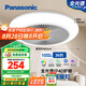 松下（Panasonic）風(fēng)扇燈全光譜護(hù)眼36瓦LED照明IP40風(fēng)扇燈 HHLZ2001【包安裝】