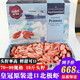 海喚熟凍北極蝦 北極甜蝦冰蝦 即食甜蝦 海鮮水產(chǎn) 年貨送禮 海鮮禮盒 皇冠 10斤(凈重)  頭籽原箱 70-90