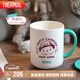 膳魔師（THERMOS）保溫杯馬克咖啡杯440ml帶蓋茶杯男女兒童水杯子TCDG-451LC-自助餐