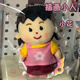 元氣童趣插畫小人粉紅兔子聯(lián)名款小花掛件可愛超萌包掛卡通毛絨玩具掛件 小花女掛件【1個】