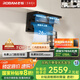 老板（Robam）【爆款小黑翼D1P】頂側(cè)雙吸pro超薄抽吸油煙機(jī)26大吸力靜音一級(jí)能效以舊換新國(guó)家補(bǔ)貼可配燃?xì)庠? title=