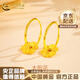 中國黃金（CHINA GOLD）黃金耳環(huán)女足金太陽花耳環(huán)媽媽款花型耳釘飾送媽媽 足金耳環(huán)【一對】約2.7g