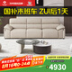 左右大黑牛真皮沙發(fā)現(xiàn)代簡(jiǎn)約客廳輕奢頭層牛皮中小型家具DZY6050 [11]3.48m大四人位奶茶色