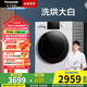 松下（Panasonic）白月光 除菌除螨洗烘一體全自動10kg滾筒洗衣機洗干一體變頻電機泡沫凈空氣洗  線屑過濾 國家補貼 洗烘大白活性銀除菌款6N18E