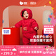 迷你巴拉羽絨服連體衣加厚外出嬰兒衣服紅色2025新【新秋季聯(lián)名款】 中國(guó)紅60611 90 cm