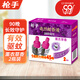 槍手電熱蚊香液薰衣草45ml*2瓶補充裝90晚不含器基孔肯雅熱驅蚊電蚊香