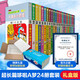 珍藏版哆啦A夢(1-45)漫畫禮盒大開本機(jī)器貓哆啦A夢(共45冊全新包哆啦a夢漫畫 機(jī)器貓漫畫書/小叮當(dāng)多啦a夢 吉林美術(shù)出版社 超長篇哆啦A夢 珍藏版1-24（盒裝）