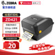 斑馬（ZEBRA）ZD421標簽條碼打印機 GT800升級款珠寶標簽機熱轉(zhuǎn)印快遞電子面單高清亞銀碳帶固定資產(chǎn)洗水嘜緞帶 京 ZD421【300dpi USB+藍牙】含耗材