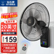 鉆石牌壁掛風(fēng)扇壁扇掛壁電風(fēng)扇家用墻壁工業(yè)商用搖頭掛扇壁掛式扇葉風(fēng)扇 20英寸遙控款
