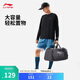 李寧桶包男女款春季新款健身系列時尚運動休閑背包斜挎包ABLV009