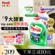 寶瑩（Persil）進(jìn)口洗衣液9大酵素8.8斤家庭裝99%除菌除螨抑菌強(qiáng)效去污護(hù)色