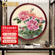 禮御友嘉純手工蘇州刺繡1-4絲牡丹花臥室床頭蘇繡成品掛畫(huà)大幅客廳裝飾畫(huà) 牡丹花(86*86cm)