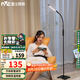 雷士（NVC） 落地臺燈鋼琴燈客廳沙發(fā)床頭看書學(xué)習(xí)專用臥室閱讀燈護(hù)眼LED燈 【遠(yuǎn)風(fēng)-落地?zé)簟夸撉侔閭H 雅黑