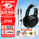 森海塞爾HD490PRO PLUS監聽(tīng)耳機有線(xiàn)頭戴式耳機包耳開(kāi)放式專(zhuān)業(yè)參考級錄音耳麥送男朋友中秋國慶節生日禮物 HD490 PRO【贈4.4平衡線(xiàn)】