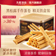 九龍港品黑松露手工蛋卷350g老式雞蛋卷蛋酥卷餅干香港特產(chǎn)零食點(diǎn)心伴手禮