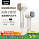 松下（Panasonic）【國家補貼】空氣發(fā)梳負離子電吹風(fēng)機筒高速家用低噪速干護發(fā)不傷發(fā)送女生禮物EH-WNE6M
