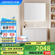 九牧（JOMOO）浴室柜 陶瓷一體盆鋁合金智能洗手盆柜組合100cm A2736-76AT-1