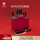 雙立人（ZWILLING）Dragon菜刀刀具套裝廚具水果刀砍骨刀切菜刀切片刀廚師刀10件套
