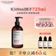歐舒丹草本菁純平衡洗發(fā)水500ml洗發(fā)露蓬發(fā)瓶控油清爽送男女友禮物
