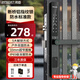 邦臣斷橋鋁合金智能門鎖庭院入戶指紋鎖平移推拉門密碼鎖室外門電子鎖 雙面防水標(biāo)準(zhǔn)款-指紋-指導(dǎo)安裝