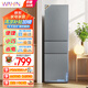 華凌美的冰箱出品223三門電冰箱節(jié)能低音三門三溫三開門小型家用租房優(yōu)選冷凍冷藏小冰箱HR-223T HR-223T 鈦鋼灰-星爍