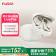 努比亞（nubia）藍牙耳機掛耳式LiveFlip 骨傳導概念無線開放式運動長續(xù)航AI智能耳掛通用蘋果紅魔小米OPPO 白色