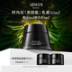 阿瑪尼黑鑰匙輕盈乳霜50ml護(hù)膚品淡紋緊致抗皺 禮盒紀(jì)念日生日禮物女