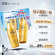 曼秀雷敦新碧小金帽防曬霜乳80g*2泡泡瑪特聯(lián)名禮盒隔離保濕通勤高倍禮物