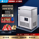 樂杰LJM120-6商用制冰機(jī)6桶雪花綿綿冰機(jī)制冰機(jī)商用綿綿冰磚機(jī)制冰機(jī)擺攤奶茶進(jìn)口火鍋店 6桶綿綿冰柱機(jī)（送冷凍液一桶）