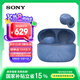 索尼（SONY）LinkBuds S真無(wú)線藍(lán)牙降噪耳機(jī) 入耳式藍(lán)牙5.2舒適貼合降低風(fēng)噪 高解析度高清通話主動(dòng)降噪耳麥 地球藍(lán)