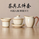 不拙汝窯三才蓋碗茶碗茶具一人飲防燙分茶器帶茶漏過濾網月禾三件套