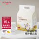 貝博氏babybox嬰兒一次性隔尿墊兒童寶寶免水洗隔尿床單防水透氣 【35*45cm】寶寶護理墊M碼/20片