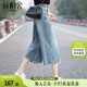 絲柏舍七分闊腿褲2025春裝新款女裝松緊高腰毛邊開(kāi)叉牛仔褲