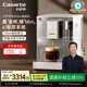 卡薩帝金杯Mini咖啡機意式全自動(dòng)AI智萃19bar泵壓研磨自動(dòng)奶泡家用咖啡機CSCF-EQ201L(D)U1