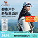駱駝（CAMEL）云影雙肩包大容量背包男旅行包輕量書包女大學(xué)生戶外徒步登山包 【黑/白-19L】透氣背負(fù),5110E 大容量，輕量透氣