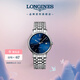 浪琴（LONGINES）瑞士手表 時(shí)尚系列 機(jī)械鋼帶男表七夕禮物L(fēng)49214926