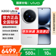 vivo X200 Ultra【國家補貼】 V單相機 蔡司三大定焦大師鏡頭 驍龍8至尊版 新品手機 銀調 16GB+512GB 官方標配