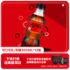 可口可樂 Coca-Cola 零度 Zero 汽水 碳酸飲料 300ml*12瓶 整箱裝