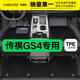 車(chē)麗友 傳祺GS4專(zhuān)用TPE全包圍汽車(chē)腳墊 TPE腳墊+碳纖絲【家用首選】黑色 傳祺GS4MAX（24款-至今）