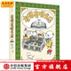 有呀有呀書店 吉竹伸介