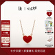 DR紅18K金項鏈 DR HEART小紅心 紀念日女生七夕禮物 45cm