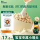 英氏（Engnice）嬰幼兒小小饅頭蛋黃味 嬰兒零食輔食小饅頭營養(yǎng)奶豆寶寶零食90g