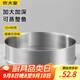 炊大皇304不銹鋼蒸籠蒸屜食品級家用廚房蒸格蒸架圓形通用32cm