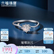 六福珠寶18K金日曜鉆石戒指女款求婚結(jié)婚鉆戒送禮N192 共5分/白18K/1.16克-10號