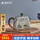 銀器時代水墨山間銀壺泡茶壺中式復(fù)古風(fēng)銀茶壺家用名家純手工功夫小茶壺 檀木把A款140克+證書 190ml