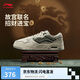 李寧月白3丨板鞋男鞋2025新款透氣減震回彈經(jīng)典休閑運動鞋AGCV077