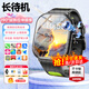 HWCQJ兒童電話(huà)手表智能小學(xué)生初高中生青少年防水可插卡定位視頻5G全網(wǎng)通男女手表適用于華為機 升級黑【旋轉攝像+超大電池+超清大屏+精準定位】