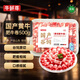 牛鮮尊國產(chǎn)黃牛原切牛肉卷1斤 肥牛卷涮火鍋食材 生鮮牛肉